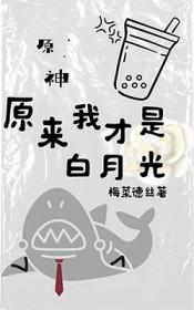 公爵类的漫画推荐爱情