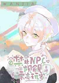 漂亮的狐狸们txt