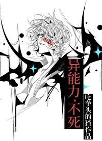 综漫之被剧情遗忘的人