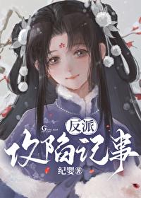 接委托吗?免费阅读