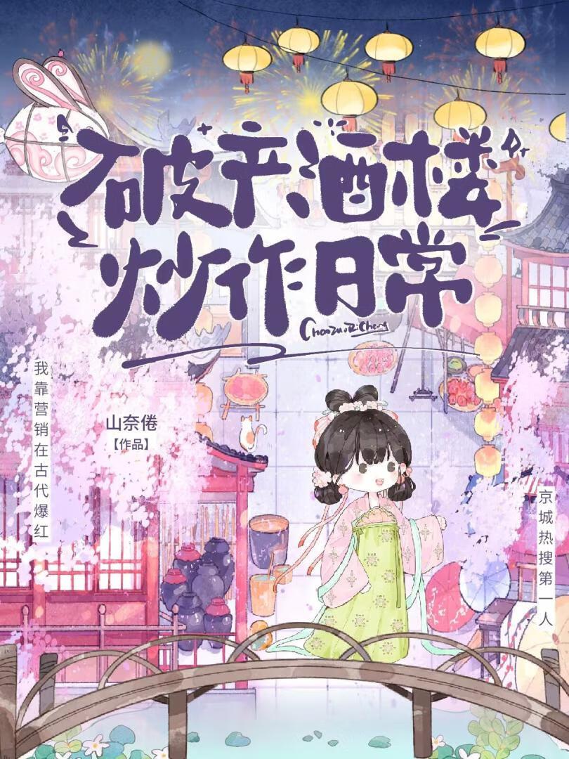 今天热搜又被我承包了