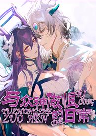 与君山两位神官是谁