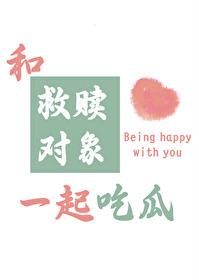 救赎的另一半情侣名