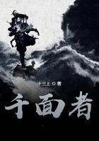 剑出衡山TXT全本