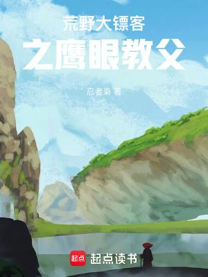 荒野大镖客鹰眼是哪个按键