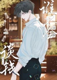 后面一句是什么?