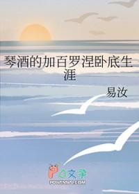 原来琴酒才是最大的卧底