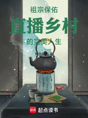 祖宗保佑正式版