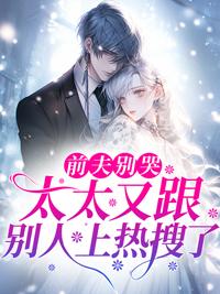 别纠缠全文免费阅读