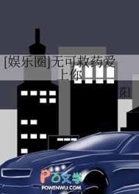 无可救药爱上你好看吗