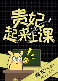 满门反派疯批唯有师妹逗比大结局