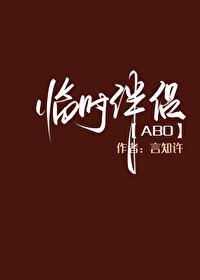 高冷上将被我骗心之后 作者言知许