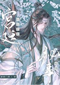 宫廷美人游戏怎么玩