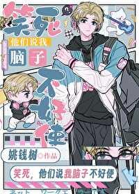 ai崽崽也能是团宠格格党