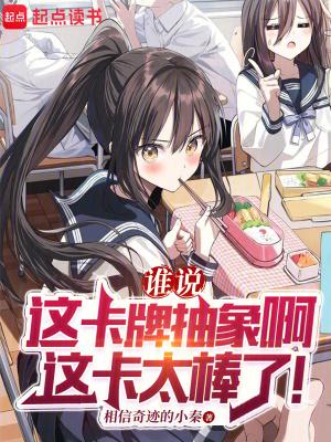 抽卡牌游戏排行榜