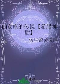 仙女座星系简介