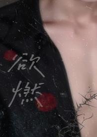 杜甫绝句其二江碧鸟逾白山青花欲燃