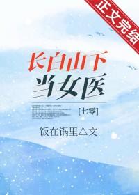 七零国色医香饭在锅里最新章节