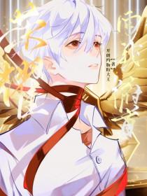 电子竞技存在破镜重圆吗[电竞