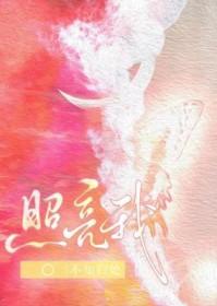 照亮我前行是什么歌