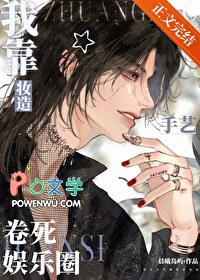 我靠化妆术开了挂