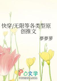 谁家小谁是什么意思