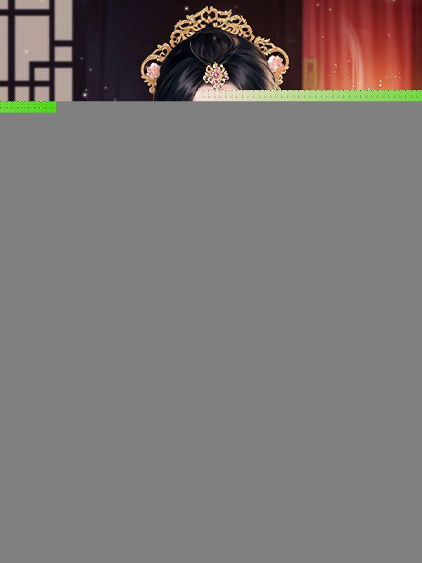 蛇骨新娘 上玖殿下