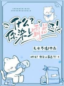 什么?你染上霸总了!在哪个软件可以看