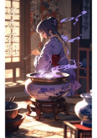 迷香完整版阅读