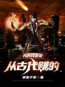 古代的钱从哪里来的