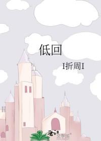 低回声淋巴结