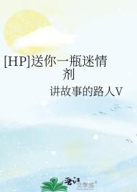 送你一瓶水