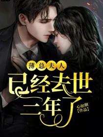 独家偏爱靳教授请轻轻吻时宁靳宴