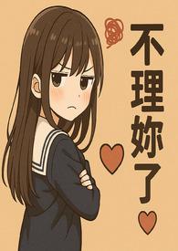 他的声音怎么了