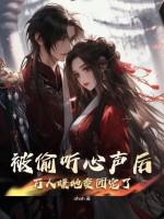 万人嫌她变团宠了 第1章