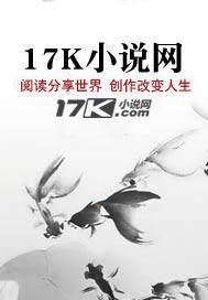 末世猎皇免费阅读