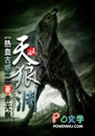 古惑狼第一部攻略