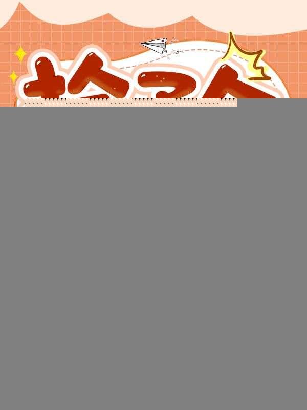 全家旺疯了闲人吃