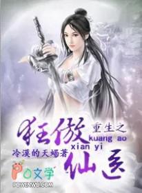 重生之狂医神婿