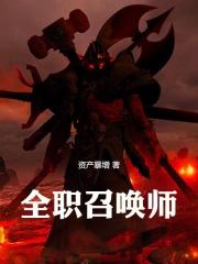 全职召唤师昭华百度百科