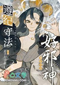 遵纪守法守则