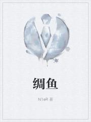 鲷鱼烧怎么读