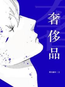 奢侈品二手交易平台