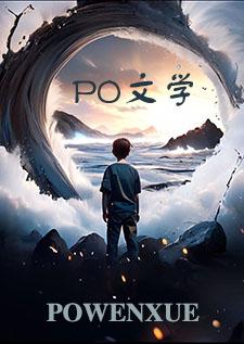 破罐子破摔txt百度