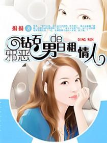 如仙似梦什么意思