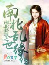 南北同人曲