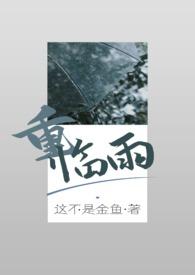 兄妹骨科阅读