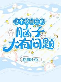 控制这个游戏太难了