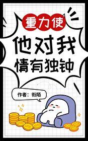 重力啥意思