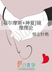 镜像理论英语
